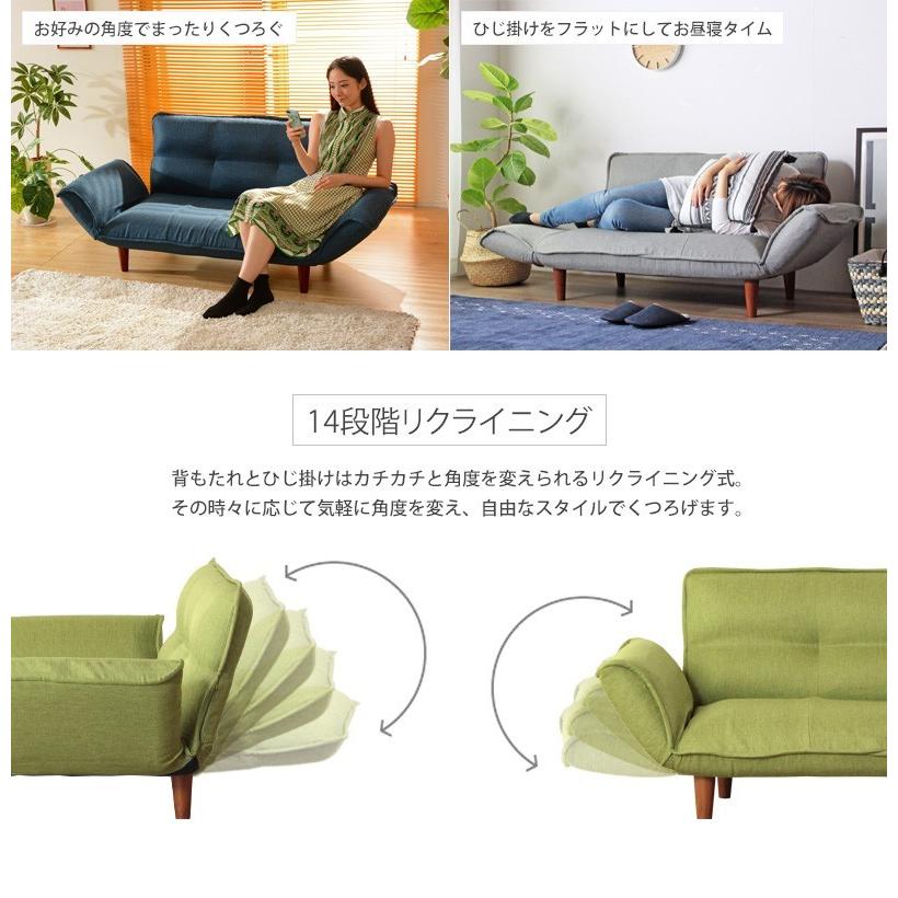 ソファー 2人掛け リクライニングソファ ソファ おしゃれ 日本製