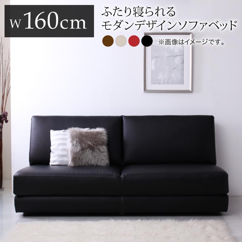 ソファベッド コンパクト セミダブル ハイバック ソファーベッド