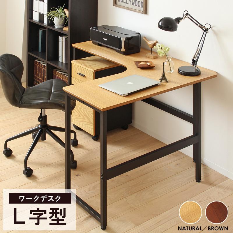 パソコンデスク アベニュー デスク l字 120cm幅 コーナー 奥行40cm