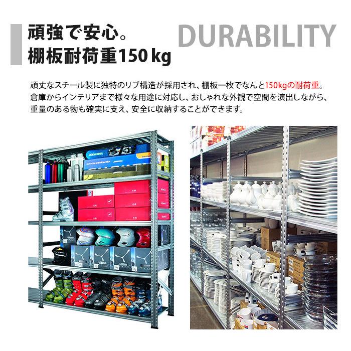 メタルシステム6段（奥行40cm）W1127xH1840 METALSISTEM メタル