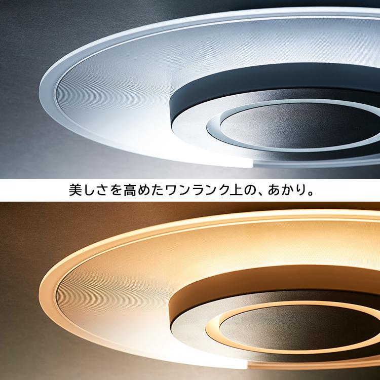 IRIS OHYAMA（アイリスオーヤマ） シーリングライト led 5年保証