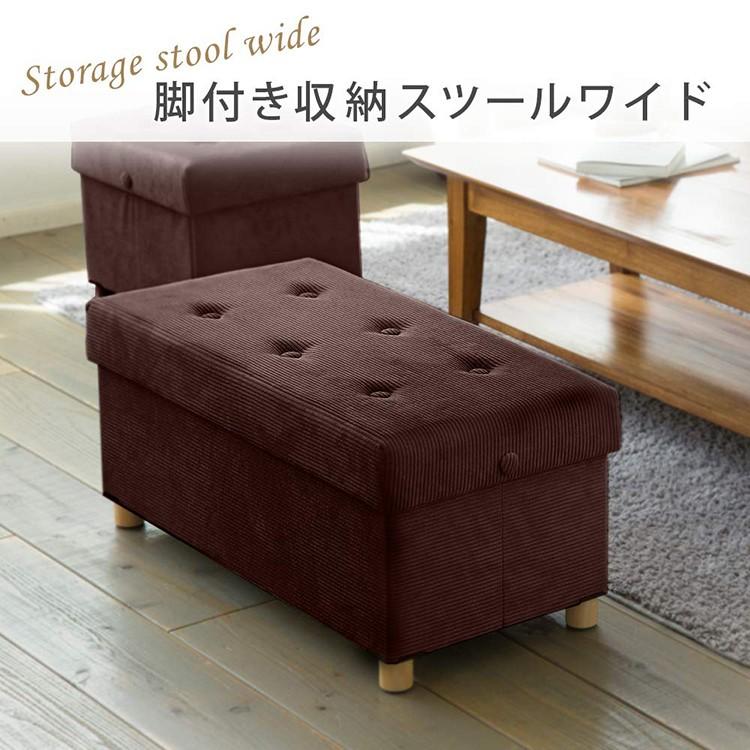 ワイスワイス WISE・WISE スツール オットマン ワイスワイス(WISEWISE