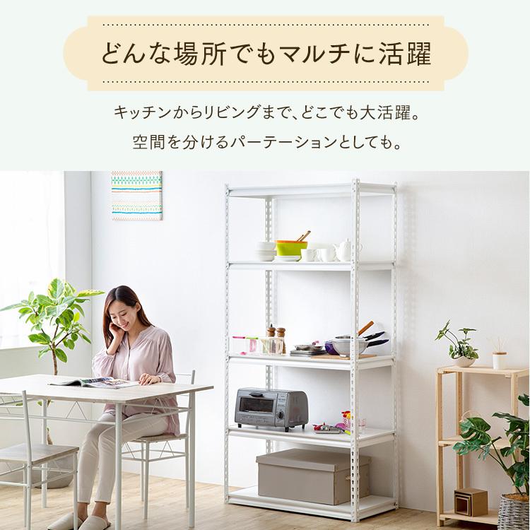 スチールラック 幅150 収納 業務用 メタルラック 簡単組立 5段