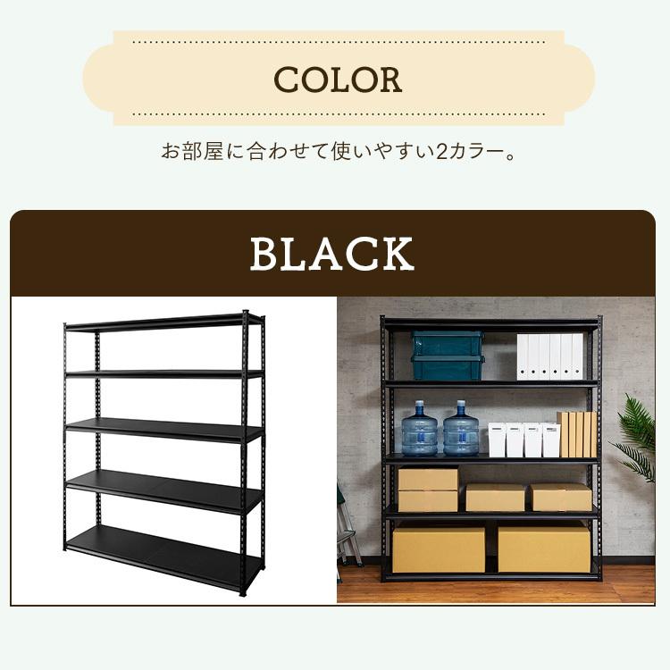 スチールラック 幅150 収納 業務用 メタルラック 簡単組立 5段