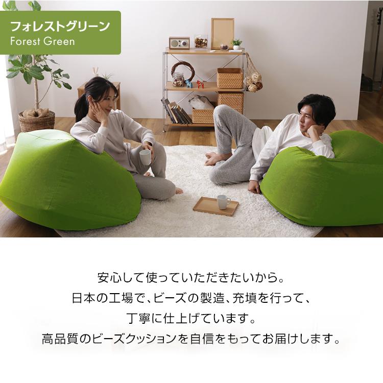 ビーズクッション カバー 洗い替えカバー スクエア ビーズソファ 予備
