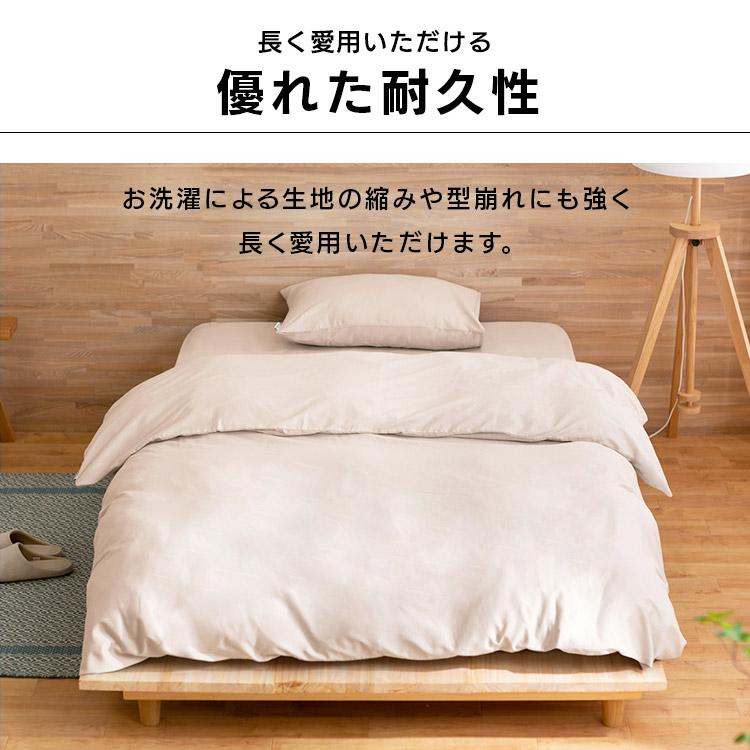 掛け布団カバー ダブル 綿100％ 無地 190×210 布団カバー 寝具カバー