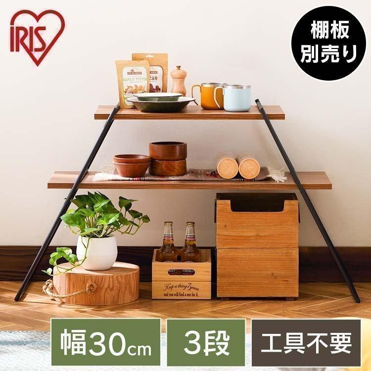 IRIS OHYAMA（アイリスオーヤマ） 棚 ラック 木製 おしゃれ 北欧 収納
