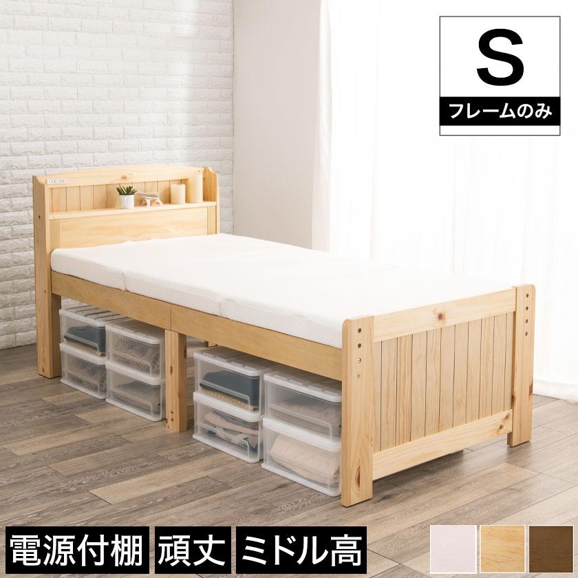 kmt 2台 木製すのこベッドスモール（セミシングル）ウォールナット kmt