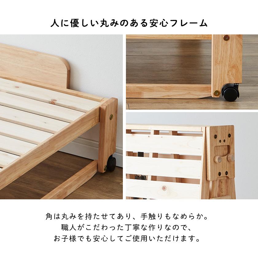 中居木工 折りたたみベッド すのこ ワイドシングル ロータイプ 檜