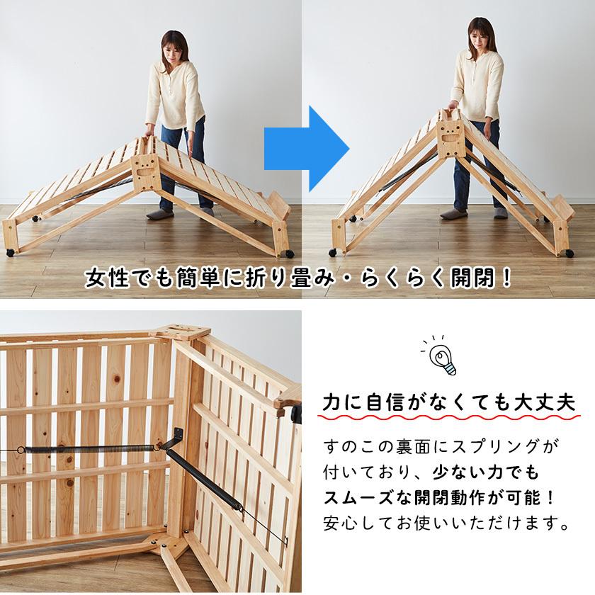 中居木工 折りたたみベッド すのこ ワイドシングル ロータイプ 檜