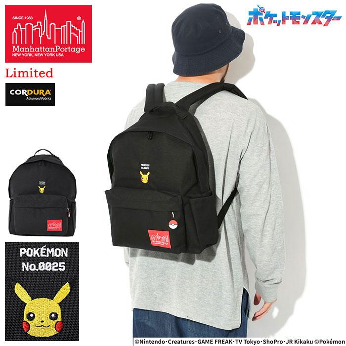 Manhattan Portage（マンハッタンポーテージ） リュック