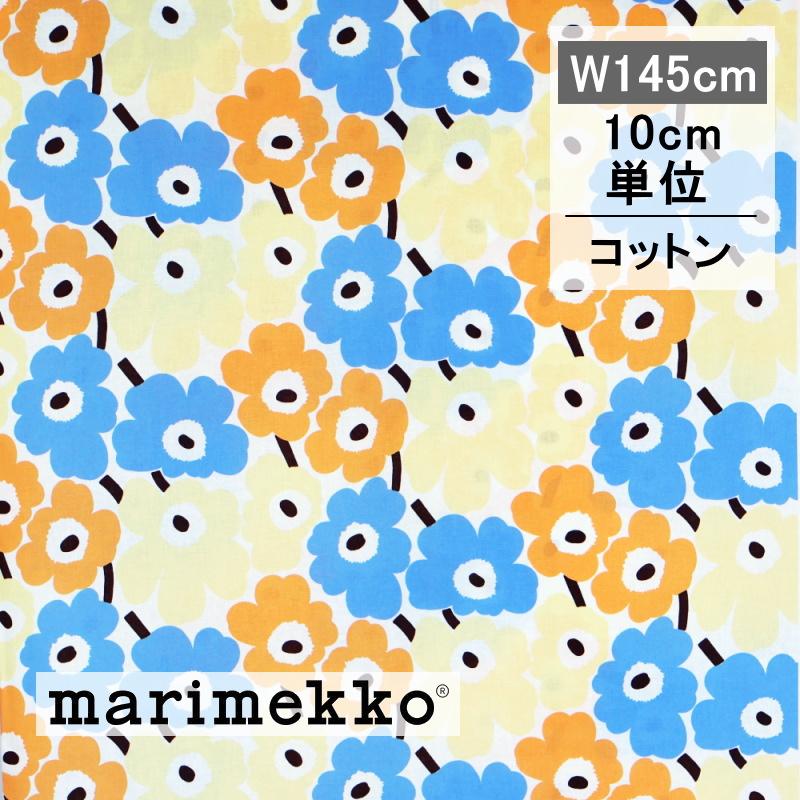 marimekko（マリメッコ） 生地 ミニウニッコ ブルー オレンジ イエロー