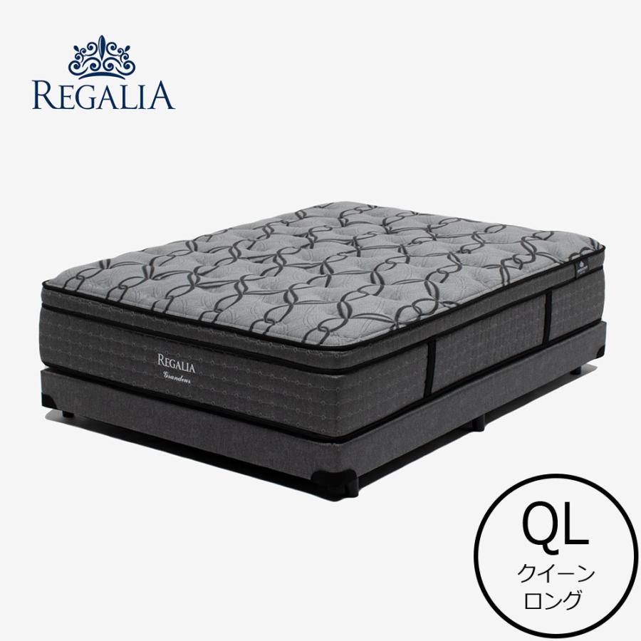 大塚家具 REGALIA（レガリア）ボトムクッション クイーンロングサイズ
