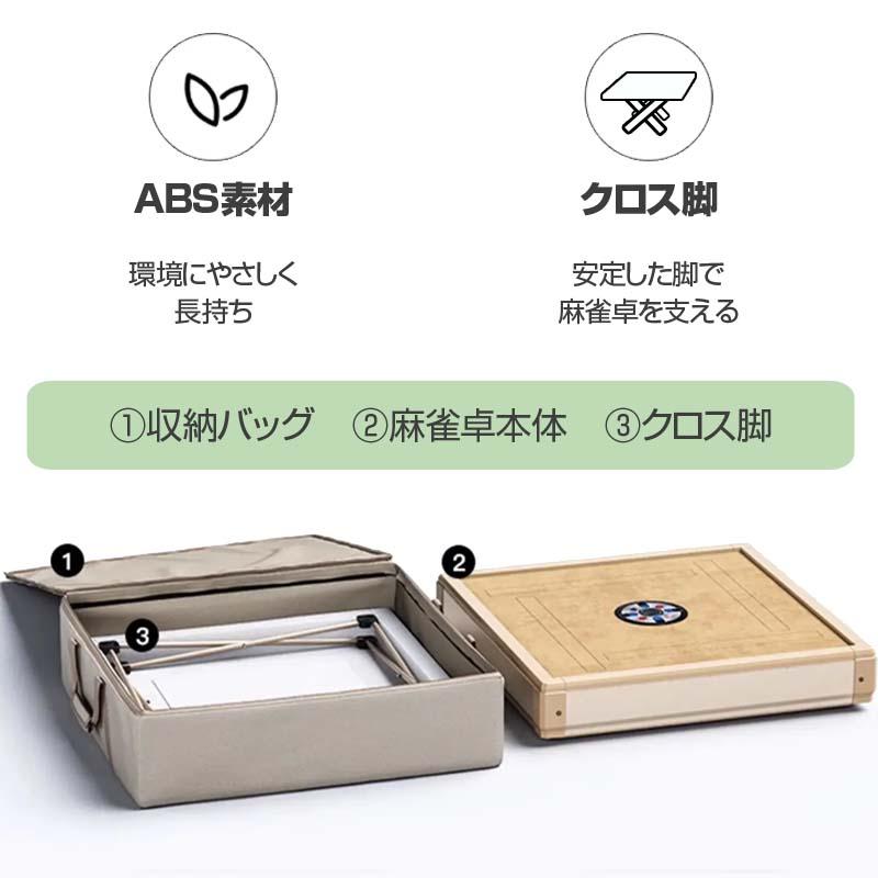 全自動麻雀卓 麻雀卓 全自動 麻雀セット 麻雀 雀卓 麻雀マット 麻雀台
