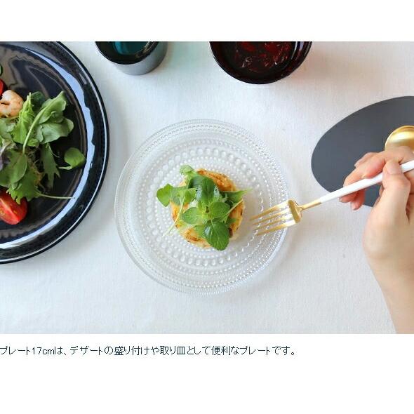 iittala（イッタラ） カステヘルミ プレート 17cm カルーナ iittala