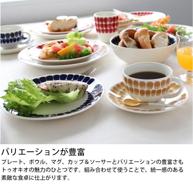 24h トゥオキオ アラビア Tuokio 8383 パスタプレート 24cm コバルト
