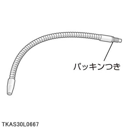 Panasonic（パナソニック） 【純正品】TKAS30L0667 Panasonic 吐出