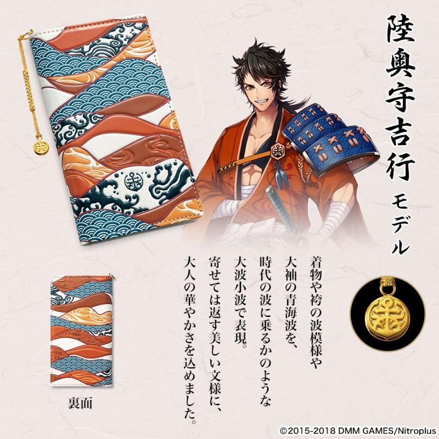 刀剣乱舞-ONLINE-×浅草文庫 友禅染牛革スマホケース 5種 プレミコ公式