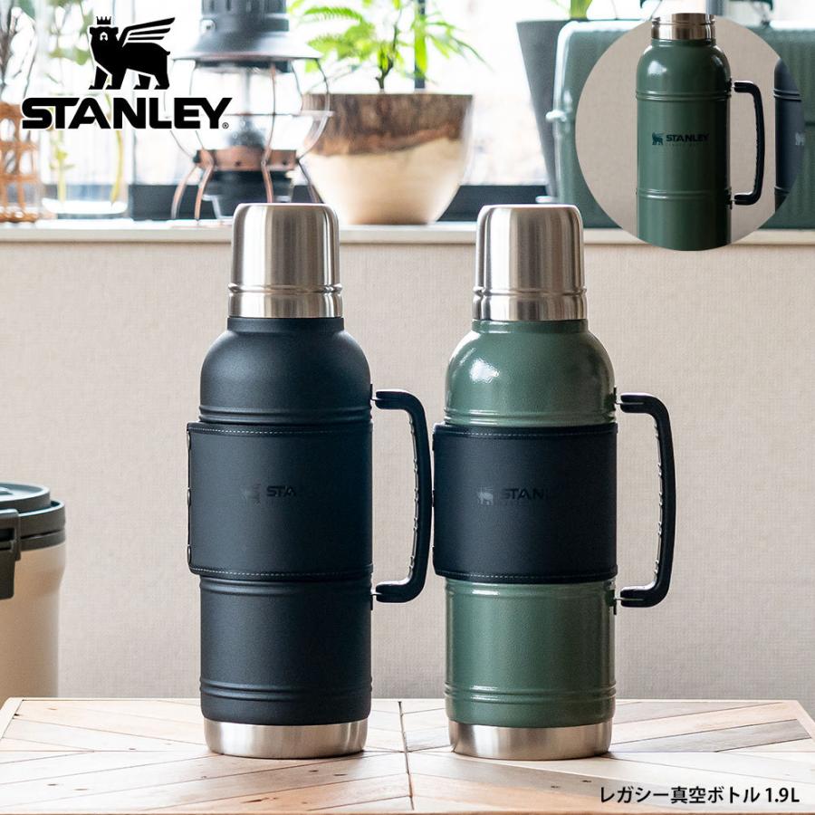 STANLEY（スタンレー） レガシーシリーズ 真空ボトル 1.9L : イエノ