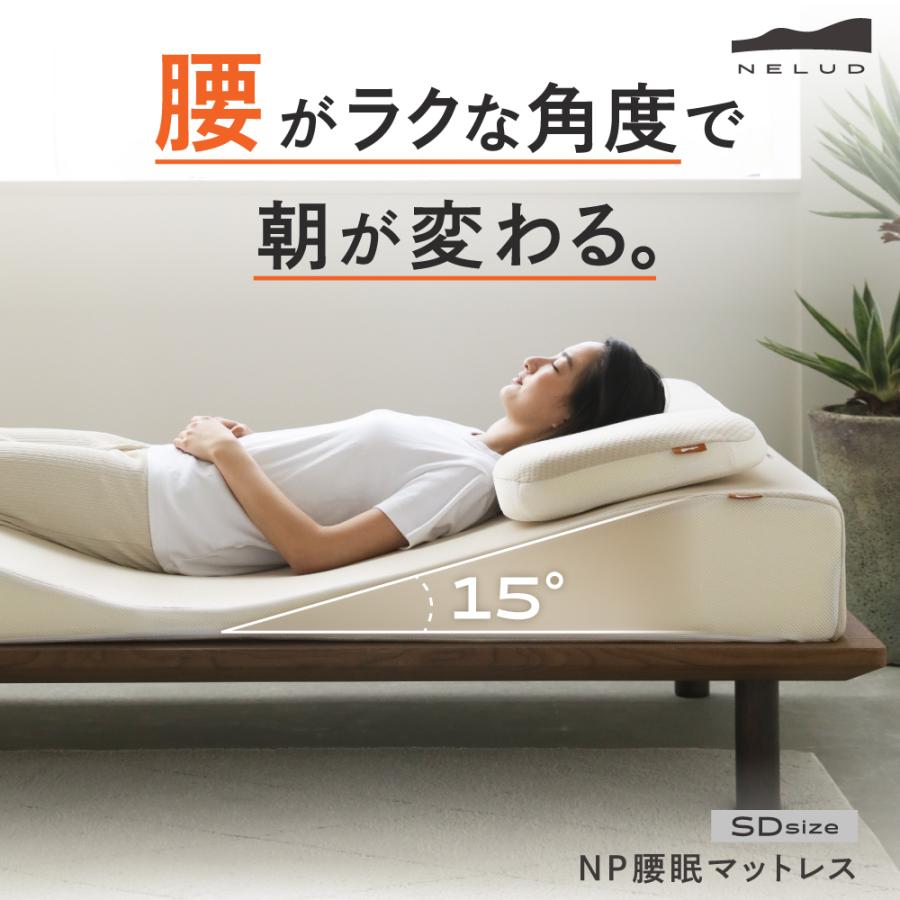 マットレス 寝具 セミダブル 体圧分散 へたりにくい 硬め 入眠角度