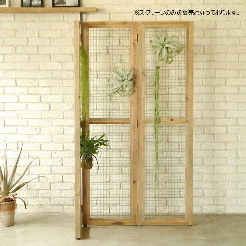 アンティーク風 木製 パーテーション 3連 おしゃれ 北欧レトロ調