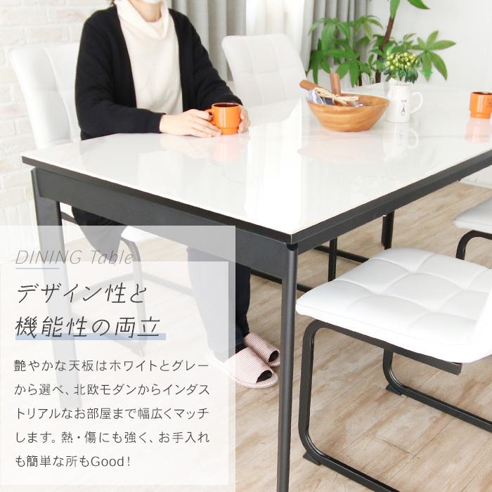 セラミック 伸長式 ダイニングテーブルセット 7点 6人 130cm~170cm