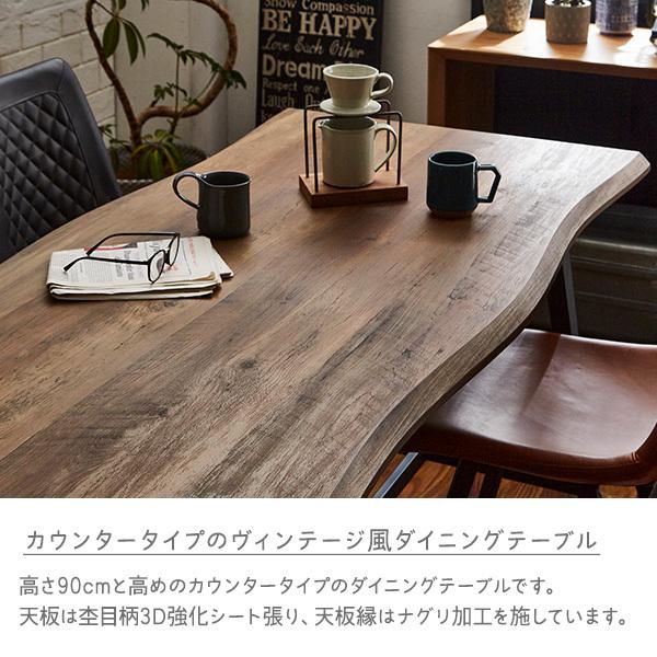 ダイニングテーブルセット 5点セット カウンター 幅160cm ハイタイプ 4