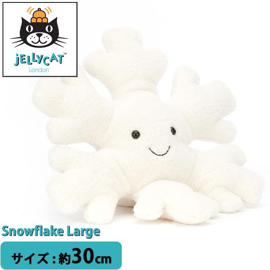JELLY CAT（ジェリーキャット） スノーフレーク ぬいぐるみ jellycat