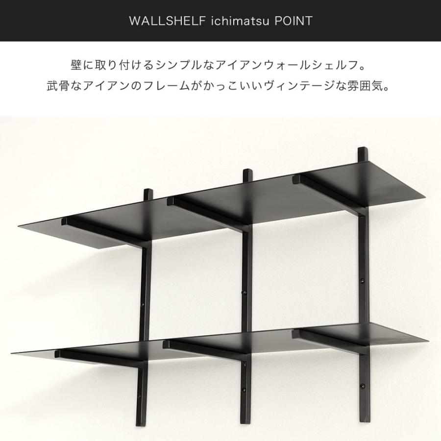 友安製作所 壁 棚 diy おしゃれ ウォールシェルフ アイアン 鉄 黒