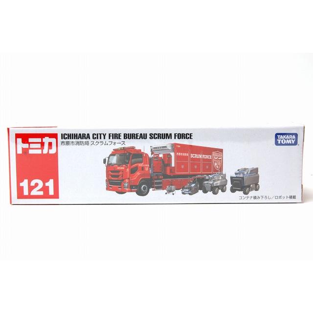 トミカ No.121 市原市消防局 スクラムフォース ロングタイプ