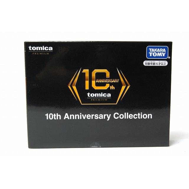 トミカプレミアム 10th Anniversary Collection : アイアイアド