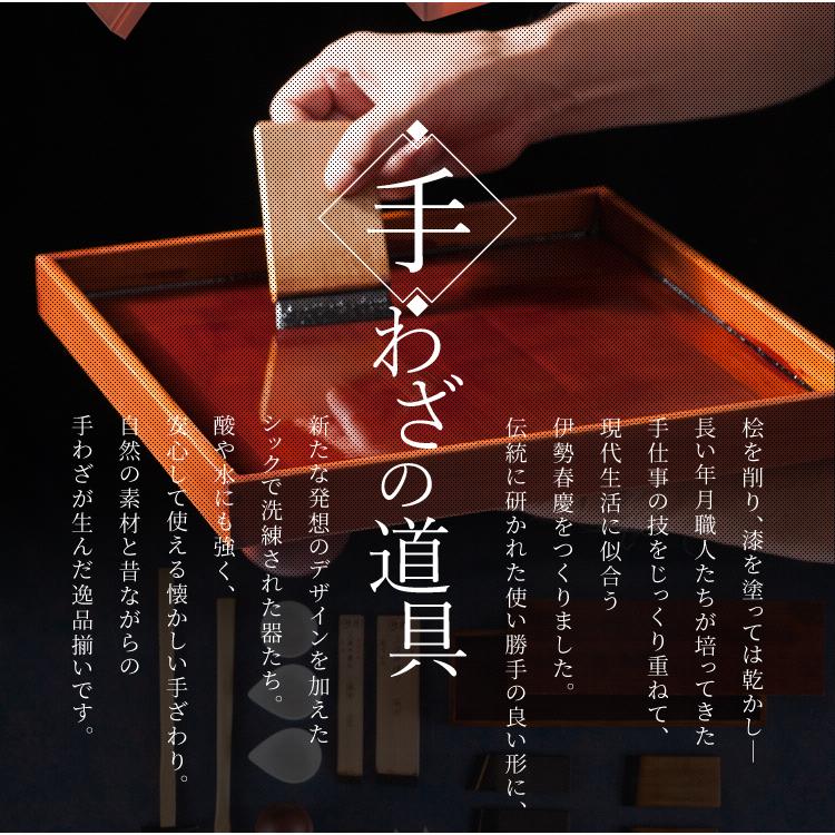 長方形膳 伊勢春慶 三重県 伊勢 お土産 お盆 トレー 漆器 漆塗り 木製