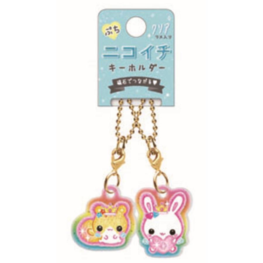 クラ132767 フワフワらびちゃん ぷちニコイチキーホルダーうさぎ 動物
