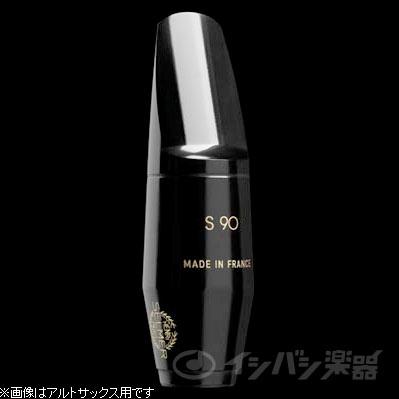 SELMER（セルマー） SELMER / S90 テナーサックス用 マウスピース S90