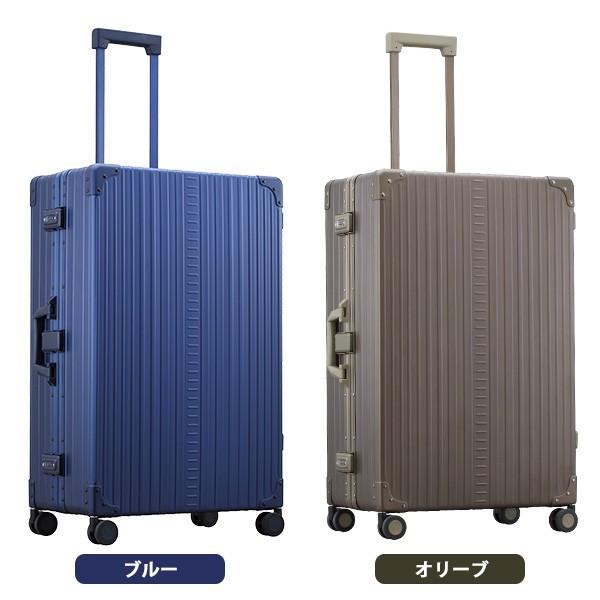 スーツケース アルミ 大型 Lサイズ TSAロック キャリー ケース （5〜7