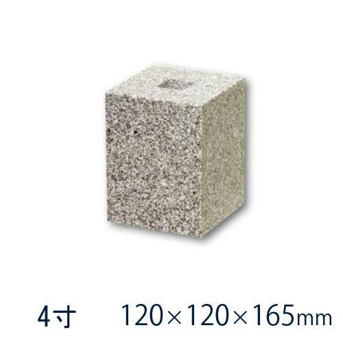 束石 沓石 白御影石 603柱石 垂直型（四角形）4寸 1個 120×120×165mm