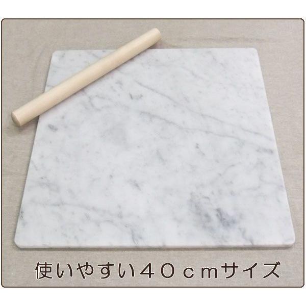 大理石 のし台 イタリア産 Lサイズ 40×40cm パンこね台 パン作り 道具
