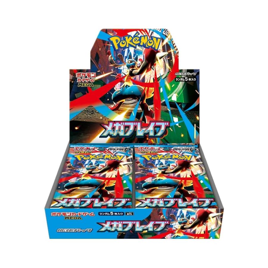 ポケモンカードゲーム MEGA 拡張パック メガブレイブ BOX 未開封