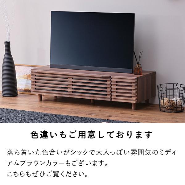 一生紀（ISSEIKI） テレビボード テレビ台 テレビラック 木製 天然木