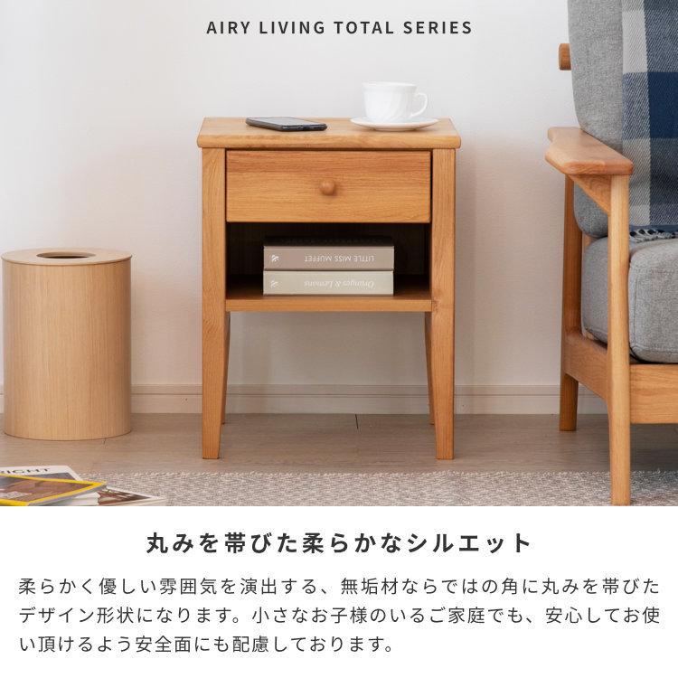 一生紀（ISSEIKI） サイドテーブル ナイトテーブル テーブル 小さめ