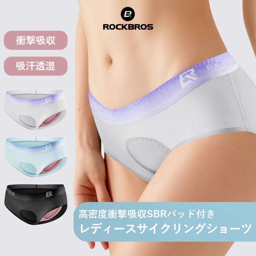 ROCKBROS 自転車 インナーパンツ レディース サイクルショーツ 衝撃