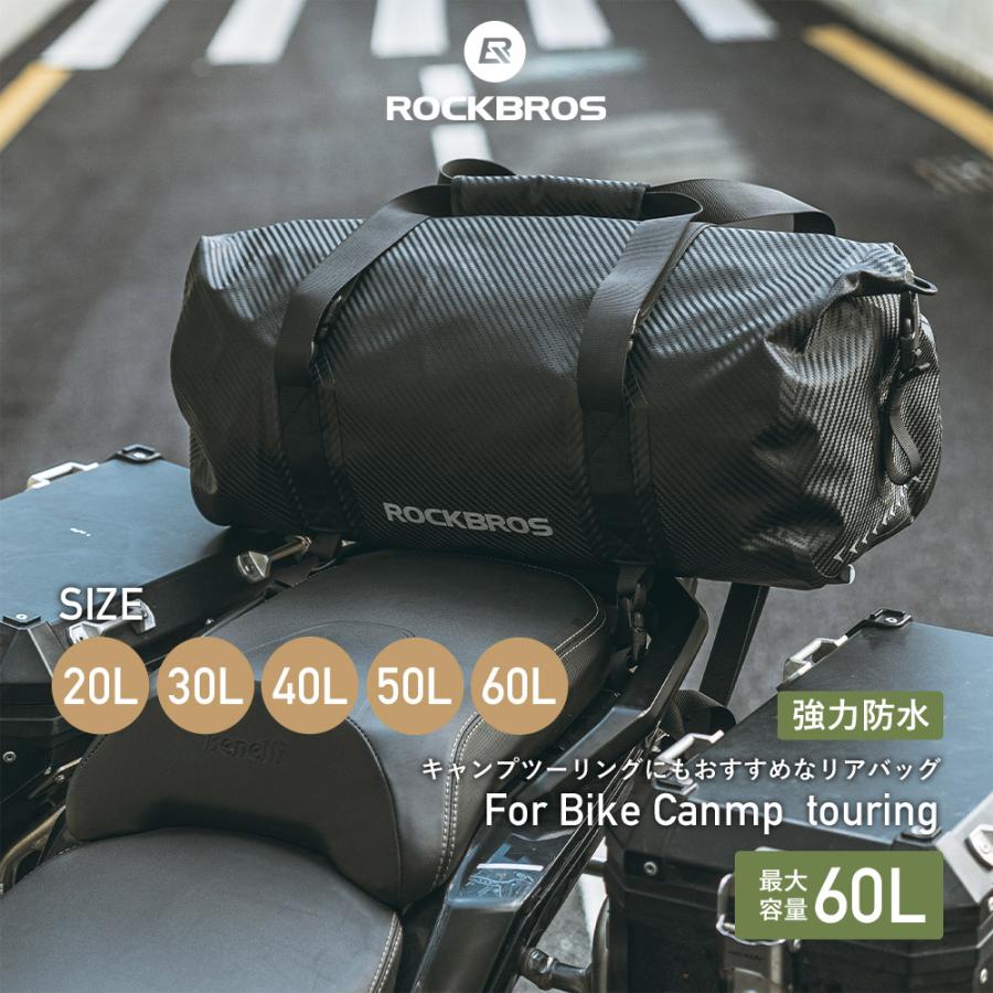 ROCKBROS バイクバッグ 防水 リアバッグ シートバッグ トップバッグ