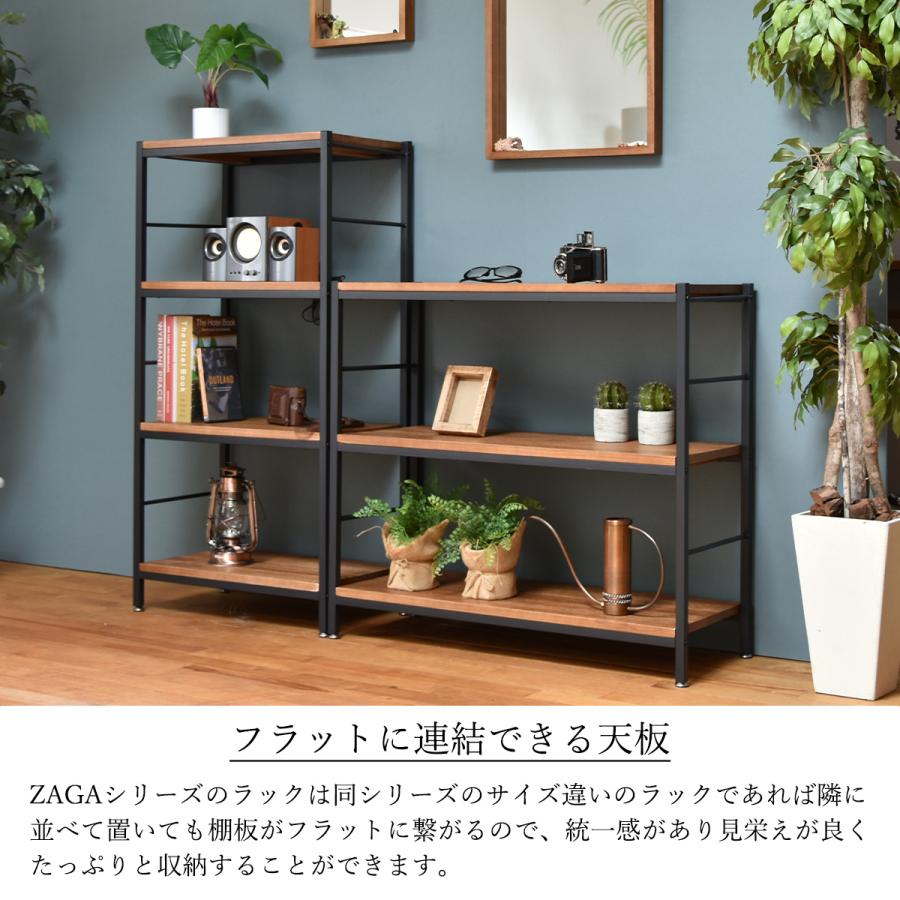 B.Bファニシング ZAGA 3段ラック 幅90 ZR-900BR オープンシェルフ