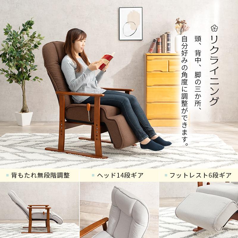 HAGiHARA（萩原） 高座椅子 LZ-4379 リクライニング式 座椅子 イス