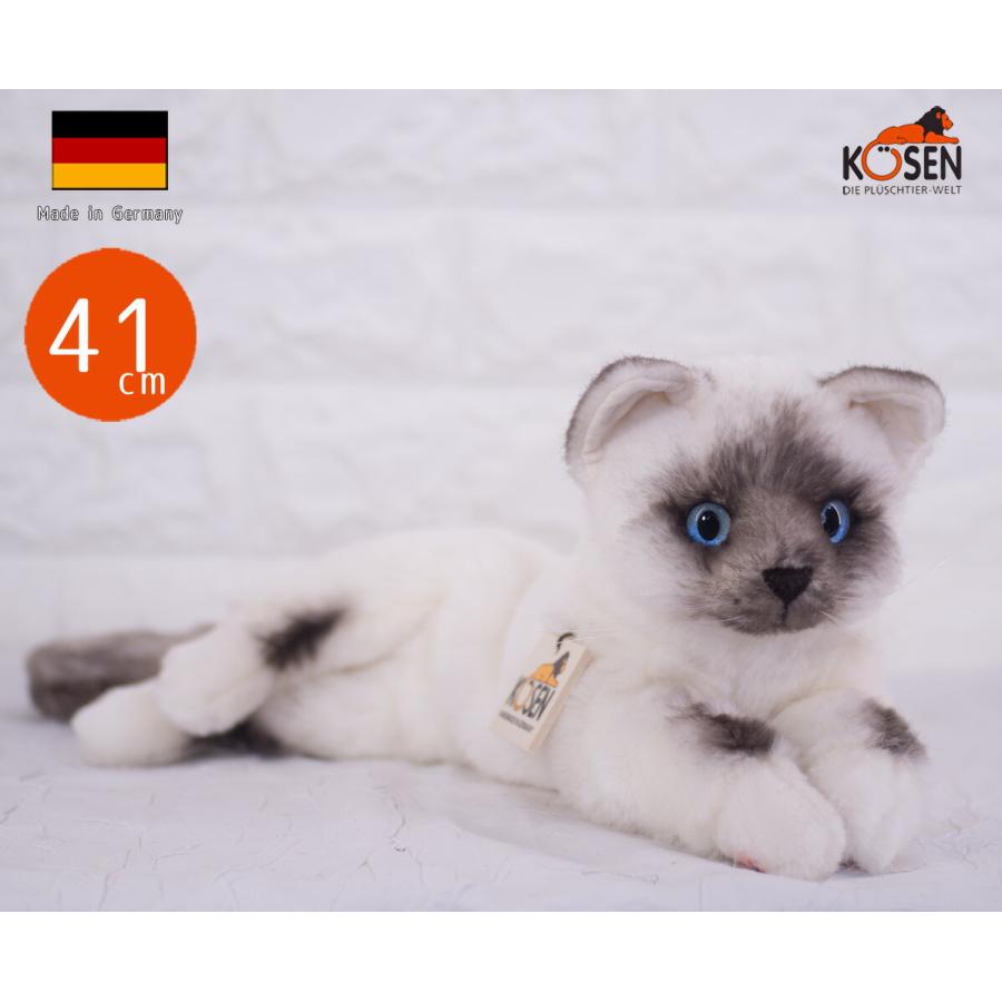 ケーセン ぬいぐるみ Kosen ビルマ子猫「ジャスミン」（伏せ） 41cm