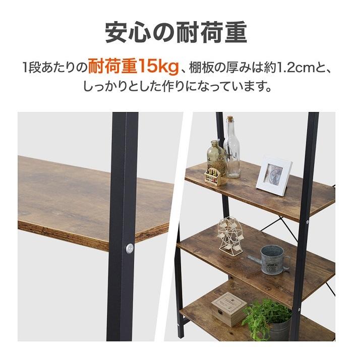 オープンラック 棚 木製 ラック オープンシェルフ 4段 幅64cm 木目調