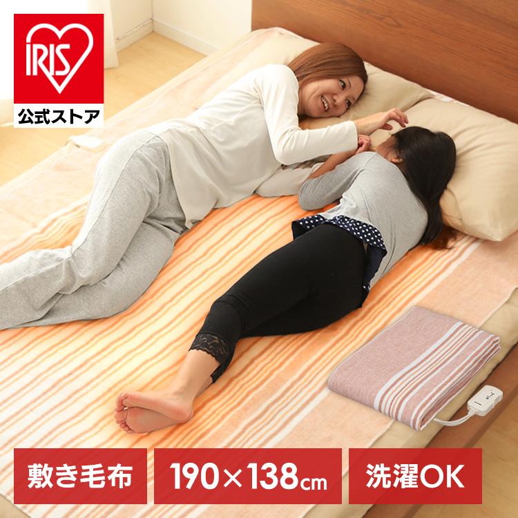 IRIS OHYAMA（アイリスオーヤマ） 電気毛布 敷き毛布 洗える 190×130cm