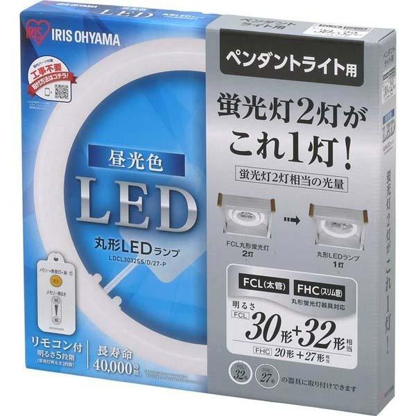 IRIS OHYAMA（アイリスオーヤマ） 丸形LEDランプ ペンダント用 30形+32
