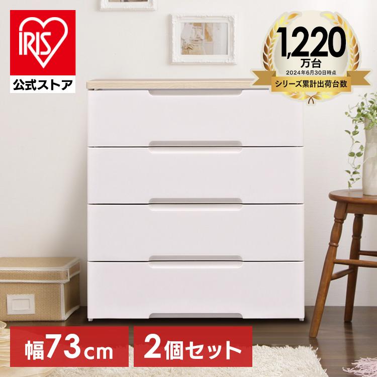 木製 6引き出しチェストその2 jjpさん専用 木製 6引き出しチェストその