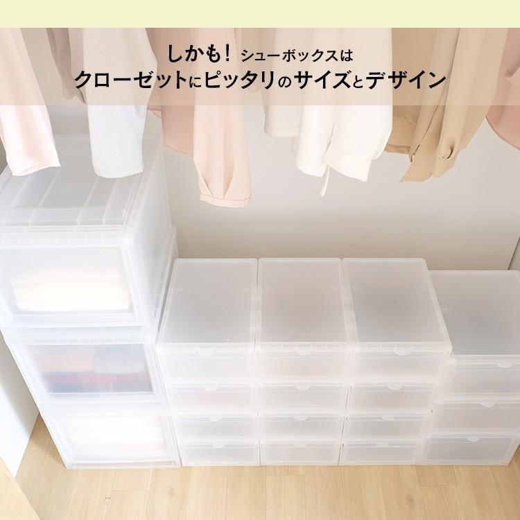 IRIS OHYAMA（アイリスオーヤマ） シューズボックス 12個セット 収納